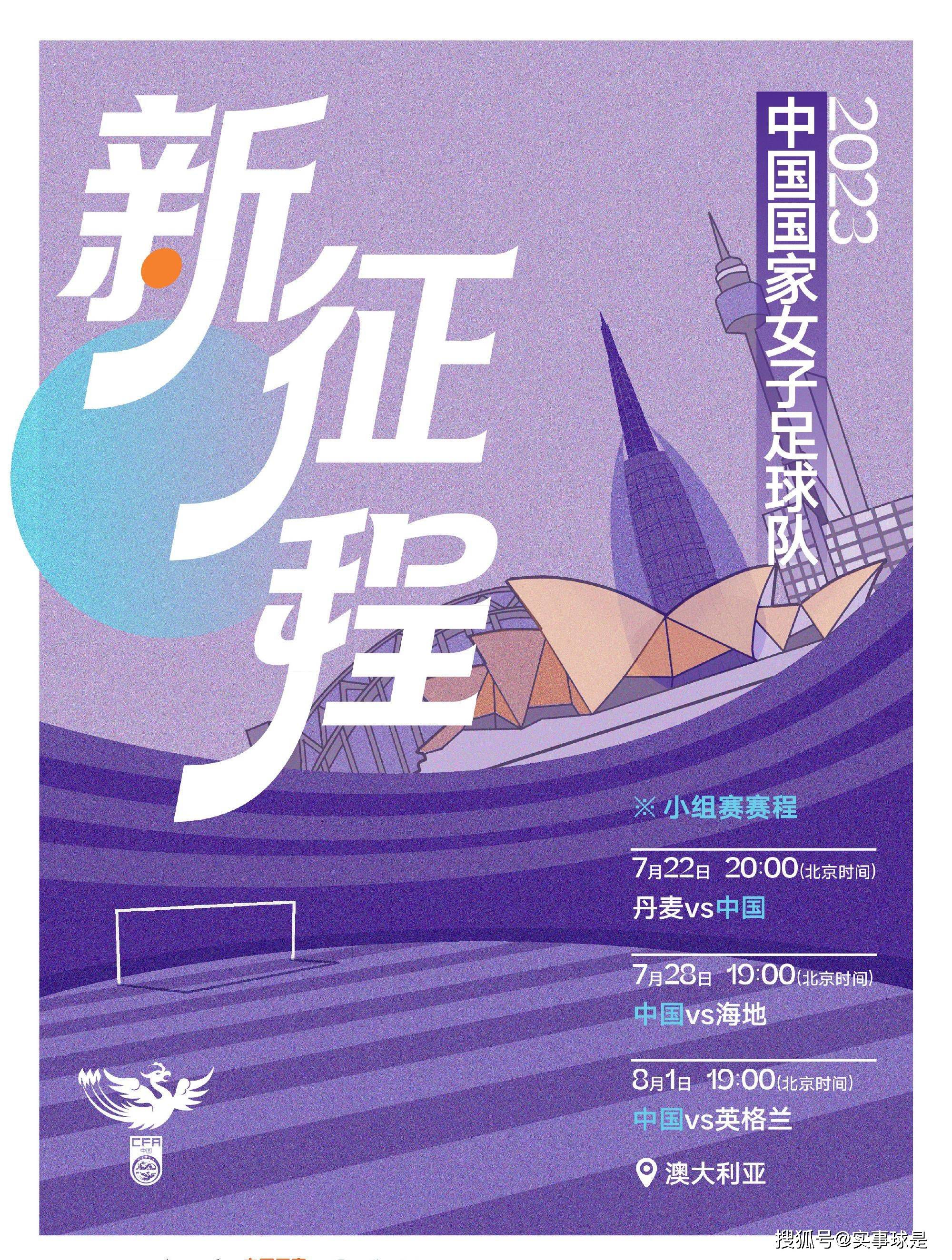 从那以后，我和女人的关系变得融洽起来。
